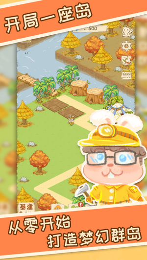 晴空之下游戏截图2