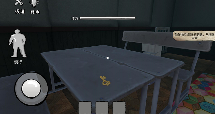 比基尼海滩模拟-游戏截图3