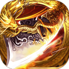 苍穹龙城传奇手游(暂未上线)