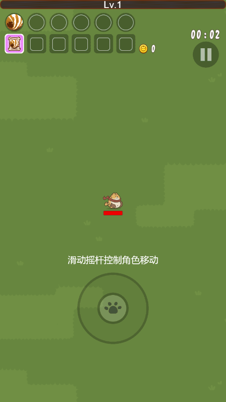 欢乐勇士-游戏截图1