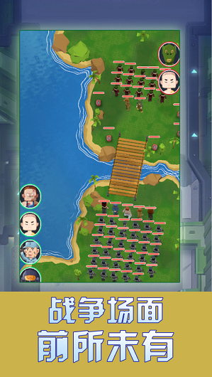 我要去当兵游戏截图5