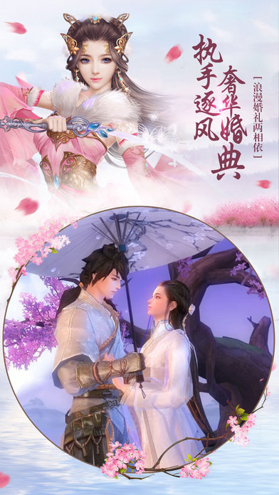 苍穹飞仙bt版-游戏截图2