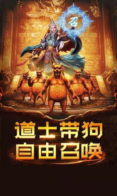 老兵传奇无限刀-游戏截图3