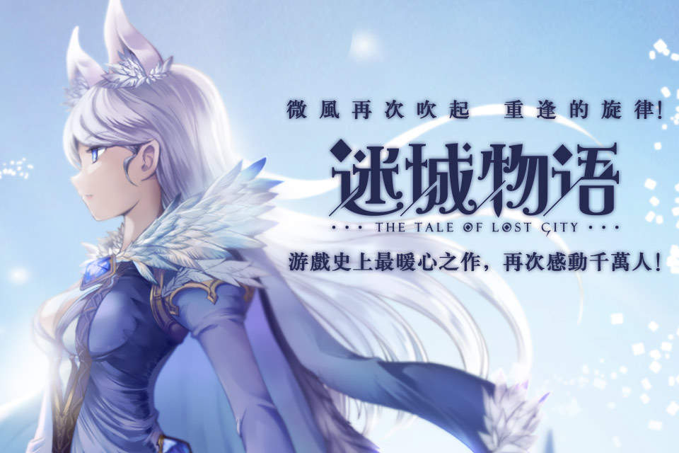 迷城物语破解内购版游戏截图3