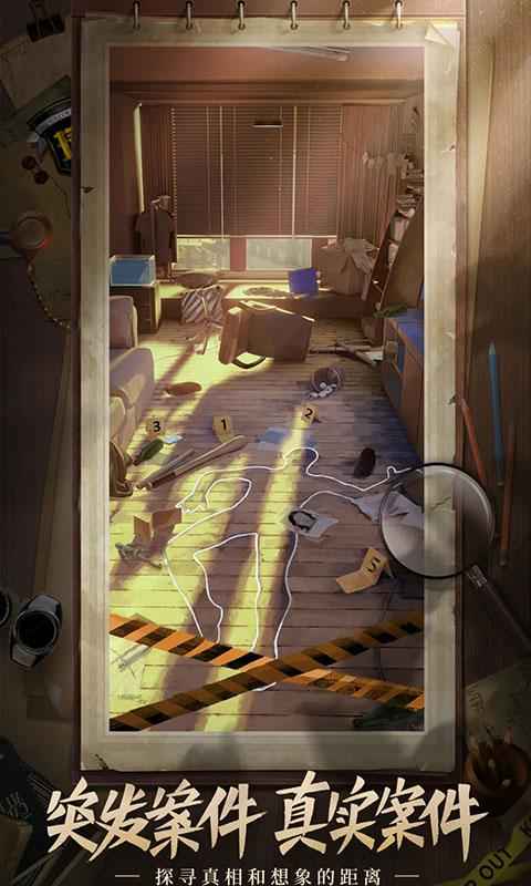 代号Q测试服游戏截图4