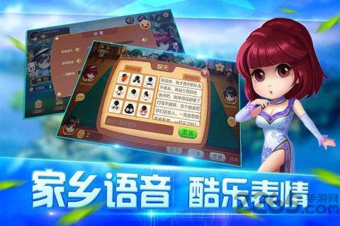 景德镇同城游两副头游戏-游戏截图1