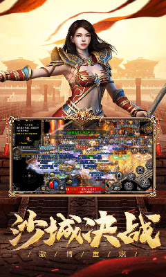 傲世龙城打金传奇游戏截图2