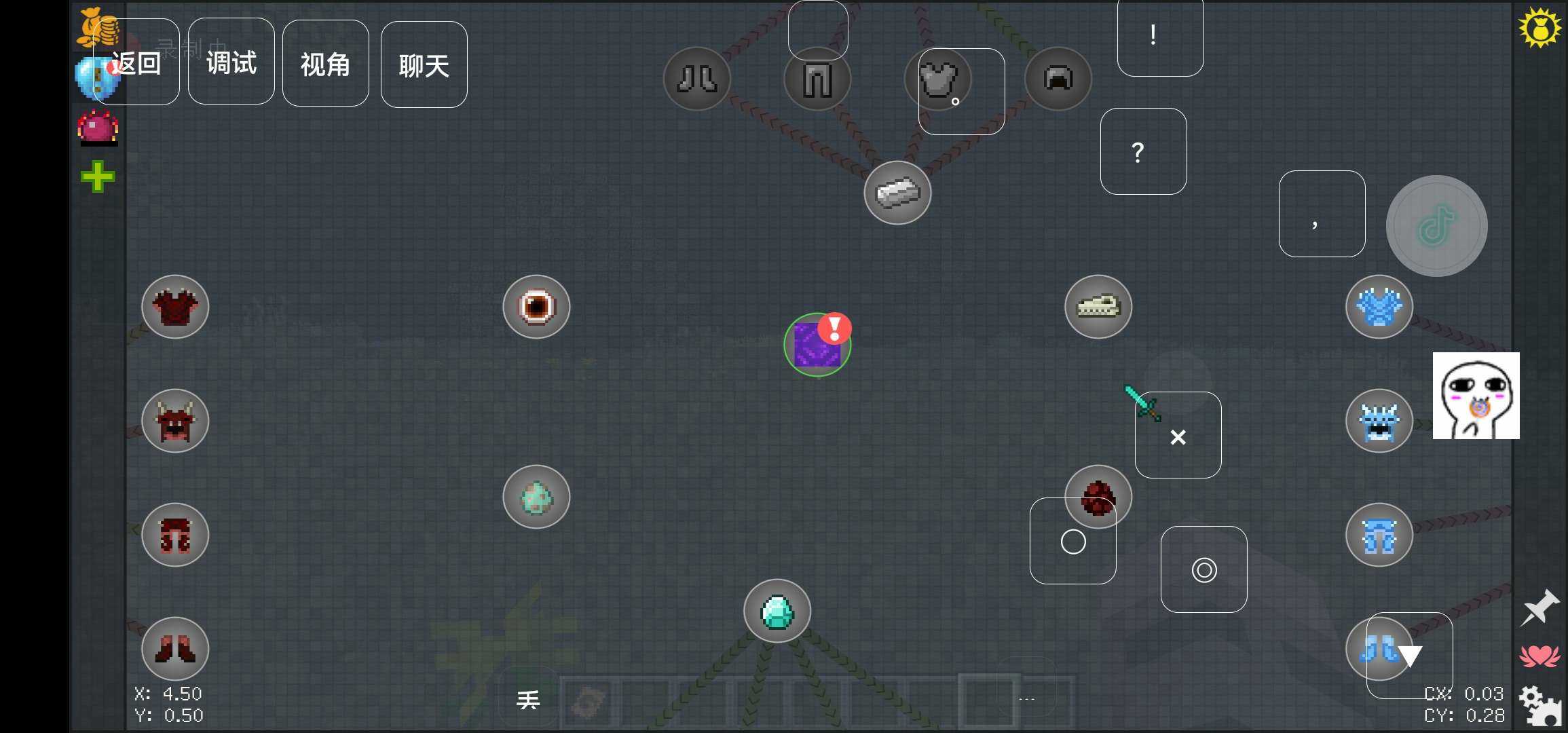 我的世界王国复兴小立同款游戏截图4