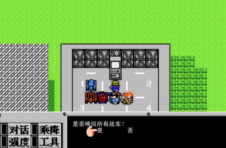 重装机兵梦想起飞游戏截图2