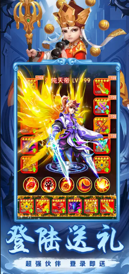 降妖大圣传-游戏截图1