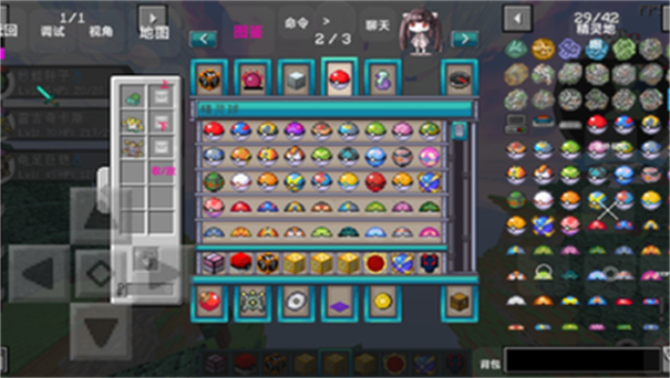 我的世界宝可梦游戏截图2