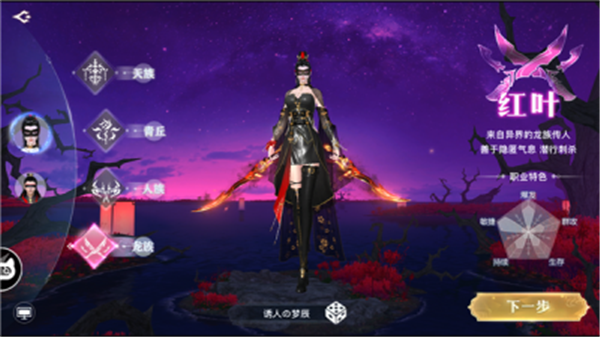 风起青云-游戏截图3