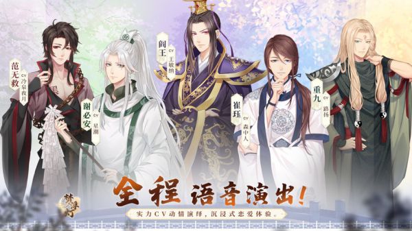 梦浮灯测试服-游戏截图4