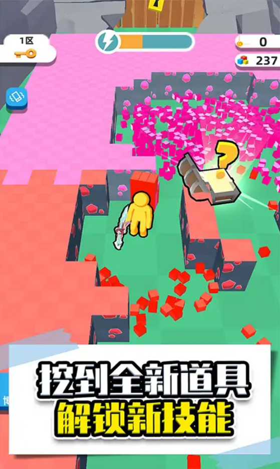 推土机矿工-游戏截图2