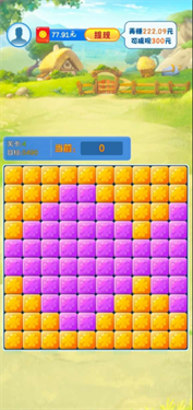 小小花园游戏截图4