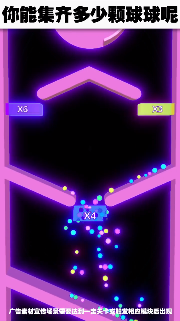 彩色英雄-游戏截图4