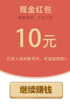 全民高手游戏截图1