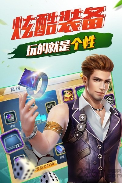 欢乐四川麻将3d版手机版游戏截图3