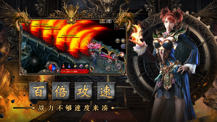 寒刀超变无限刀游戏截图2