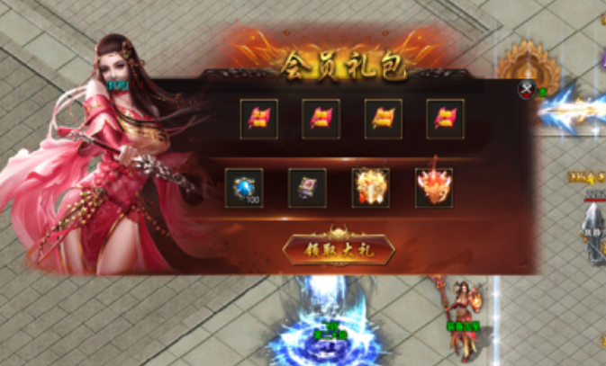 御剑仙诀传奇游戏截图3