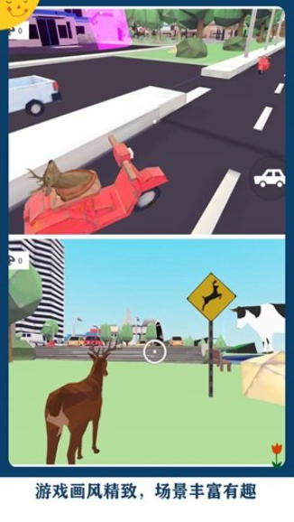 鹿哥城市侠盗模拟游戏截图2