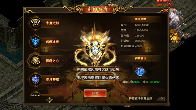 传奇荣耀打金版游戏截图2