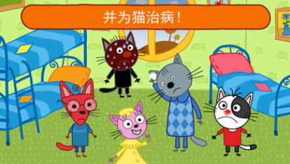 迷你城堡医院游戏截图2