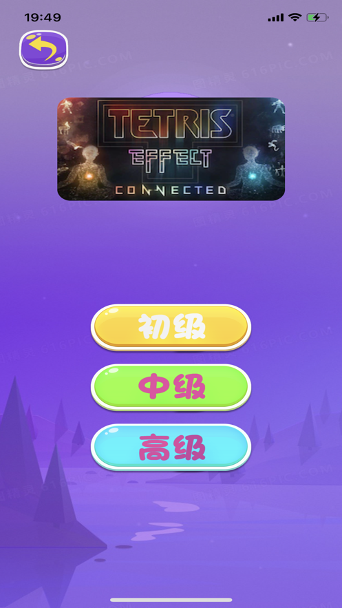 消消乐掌机红包版游戏截图2