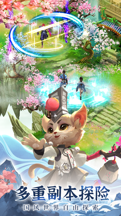 百妖玄灵谱红包版游戏截图1