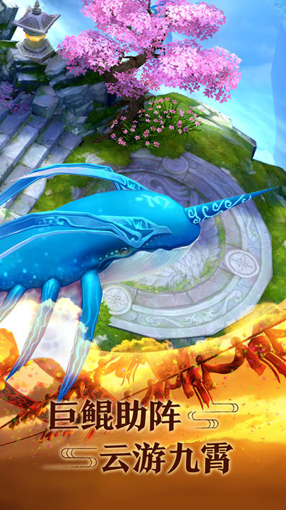 逆火苍穹之夜将行手游游戏截图4