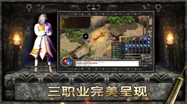 赤月永恒打金版-游戏截图3