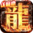 沙城争霸h5