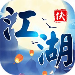 掌门q传正版手游