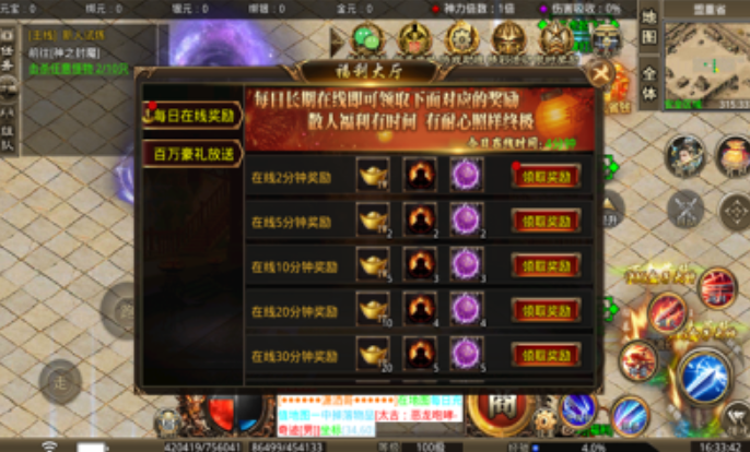 天涯无限刀游戏截图2