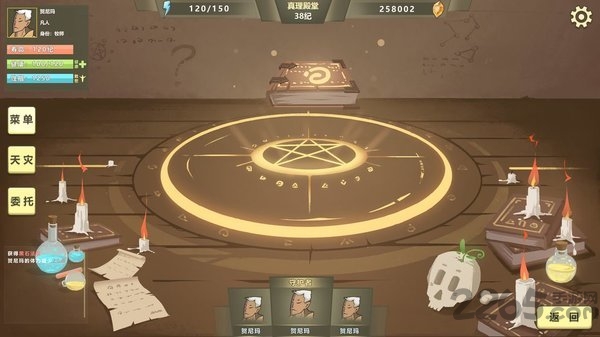 巫师超凡者手机版(暂未上线)游戏截图3