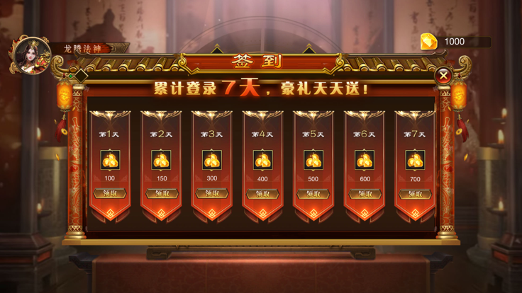 红月传世手游-游戏截图3