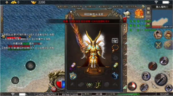 古月爆爆爆爆神器三职业-游戏截图1