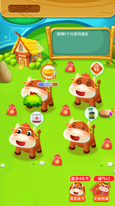 福气金牛-游戏截图1