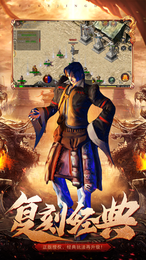 合击超爆版-游戏截图2