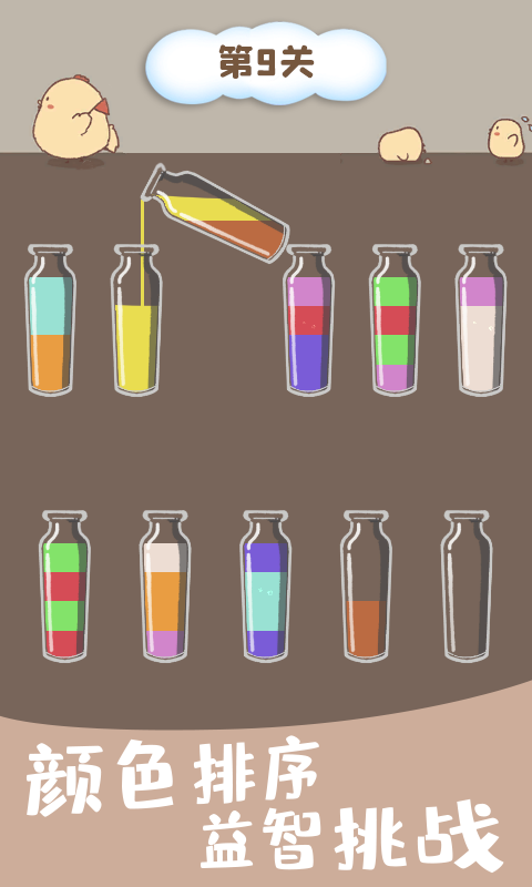 魔方填色解谜达人游戏截图1