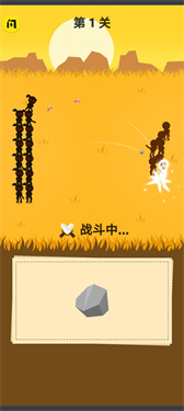 画个圈圈叉叉-游戏截图2