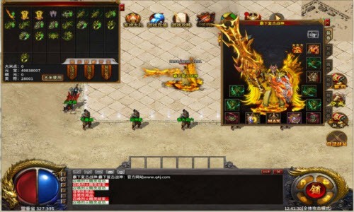 龙神大陆神器无限刀-游戏截图1