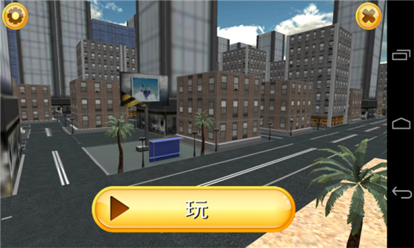 疯狂线路司机-游戏截图1