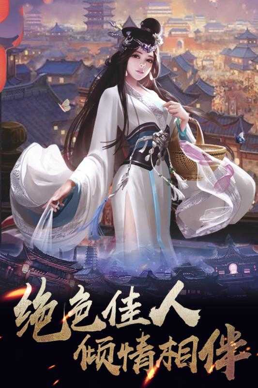 元神传世怀旧版-游戏截图2