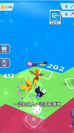 变异战争3D-游戏截图3