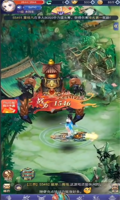 二师兄闯关记游戏截图3