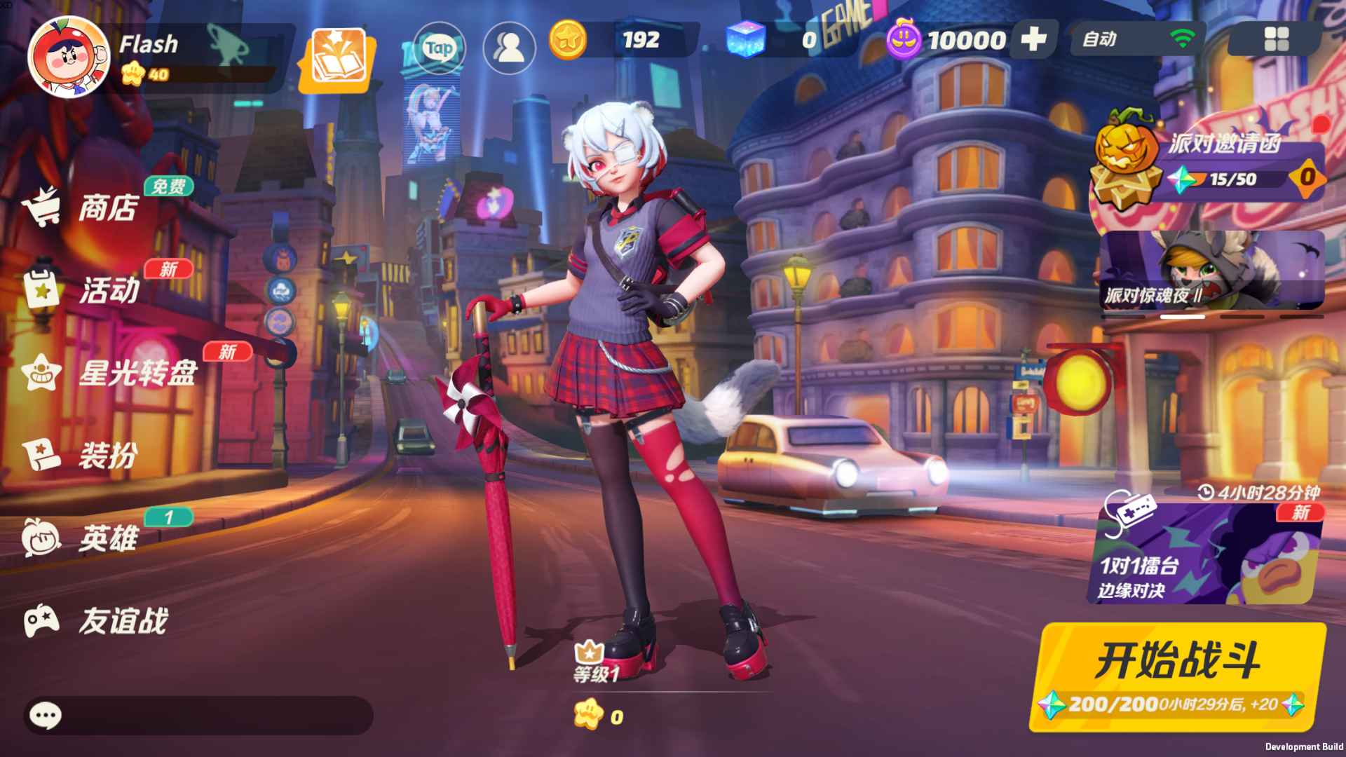 黑色亚当-游戏截图4