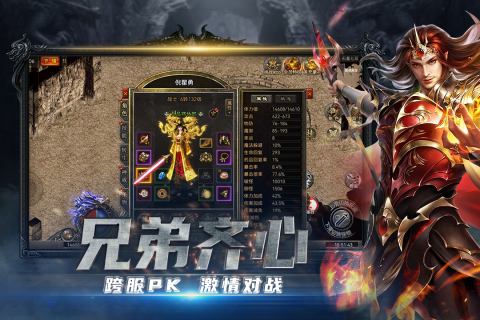 铁血攻沙传奇-游戏截图1