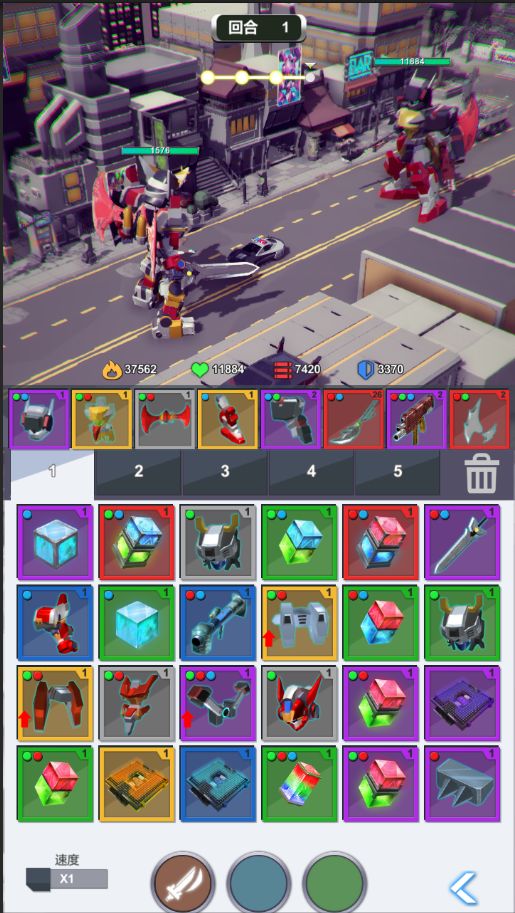 创世战机游戏截图1