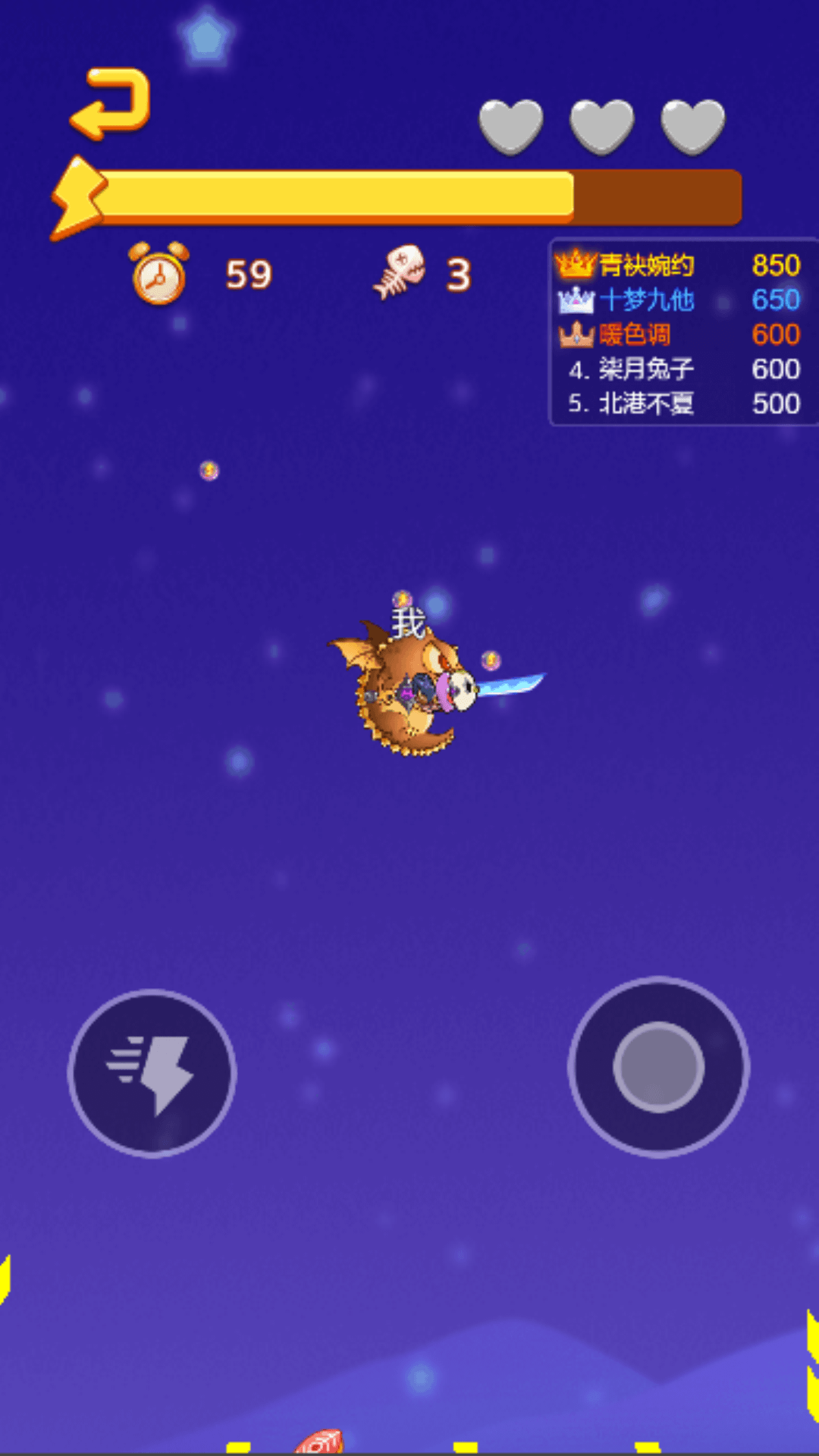 神龙大乱斗-游戏截图3